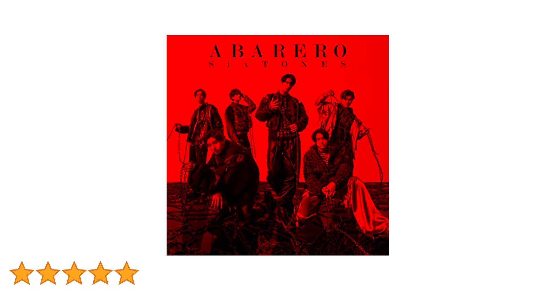 SixTONESTHE VIBES（初回A）ABARERO（通常盤）声（通常盤） Amazon.co.jp: ABARERO (通常盤) - SixTONES: ミュージック